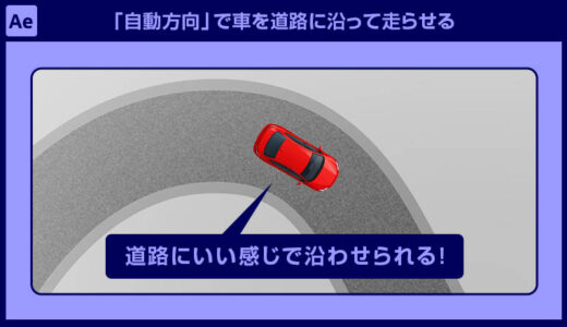 下のソーシャルリンクからフォロー
